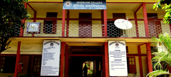 COLLEGE MAIN BUILDING